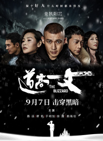 亚洲一区二区三区精品在线观看